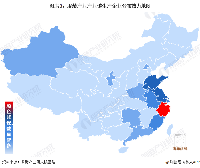 【干货】女装行业产业链全景梳理及区域热力地图(图3)