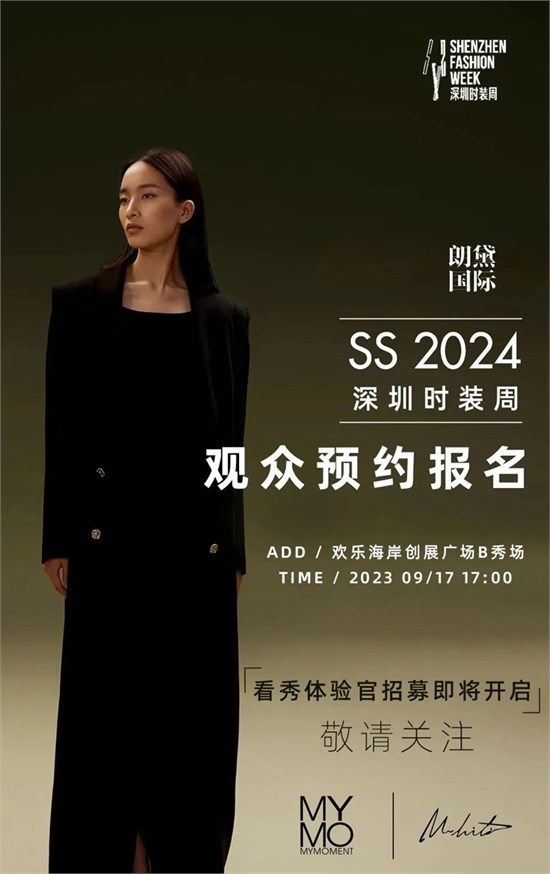 女装网-女装订货会新品发布会秋冬订货春夏_品牌服装网(图1)