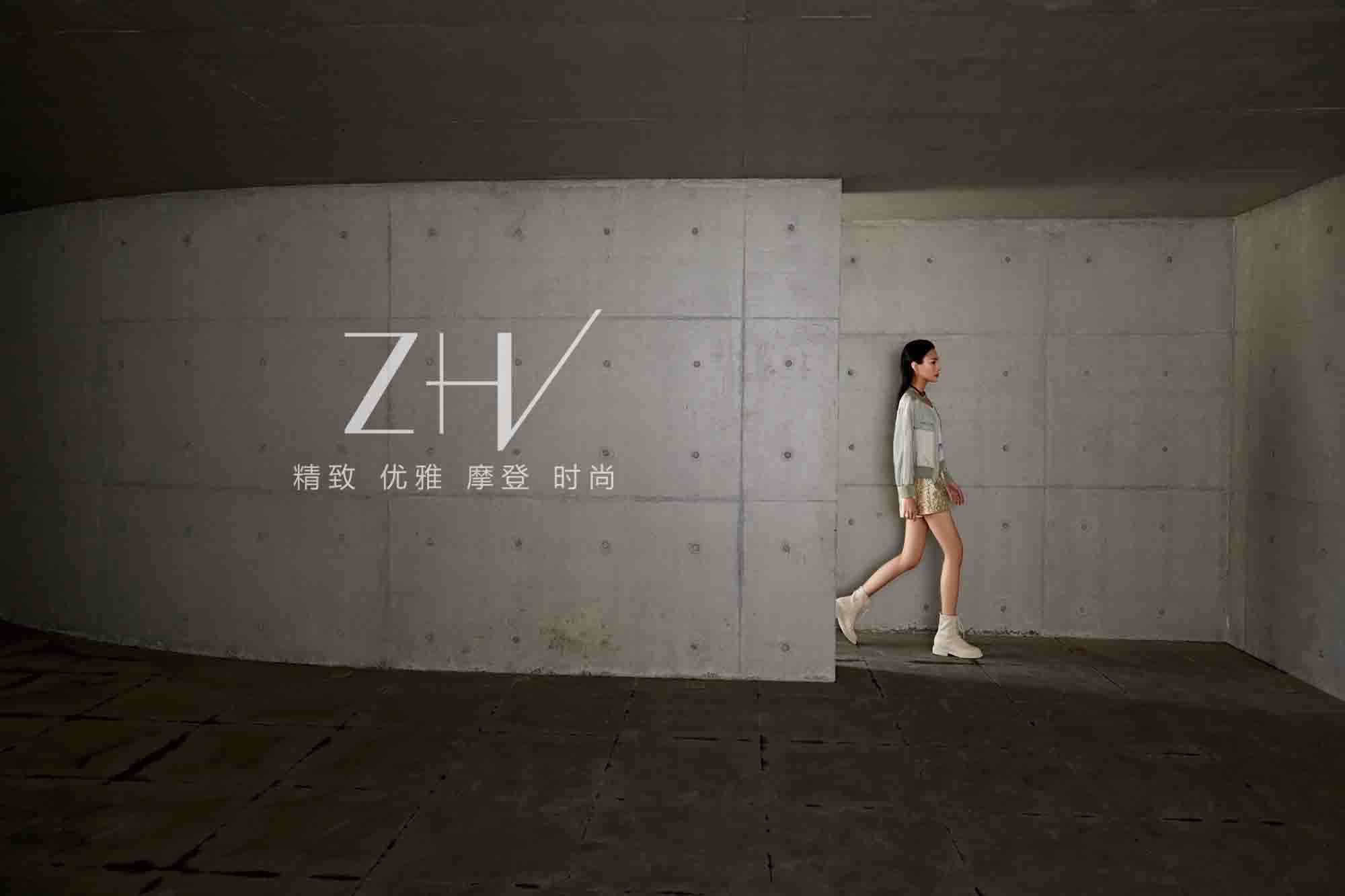 ZHV品牌女装 城市风景缔造者(图1)