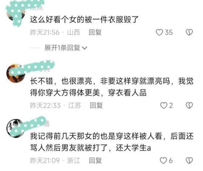 浙江女子穿带“沟”衣服坐地铁旁人不敢正视网友：怕被打(图4)