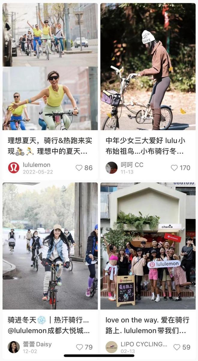 lululemon还没赚够(图1)