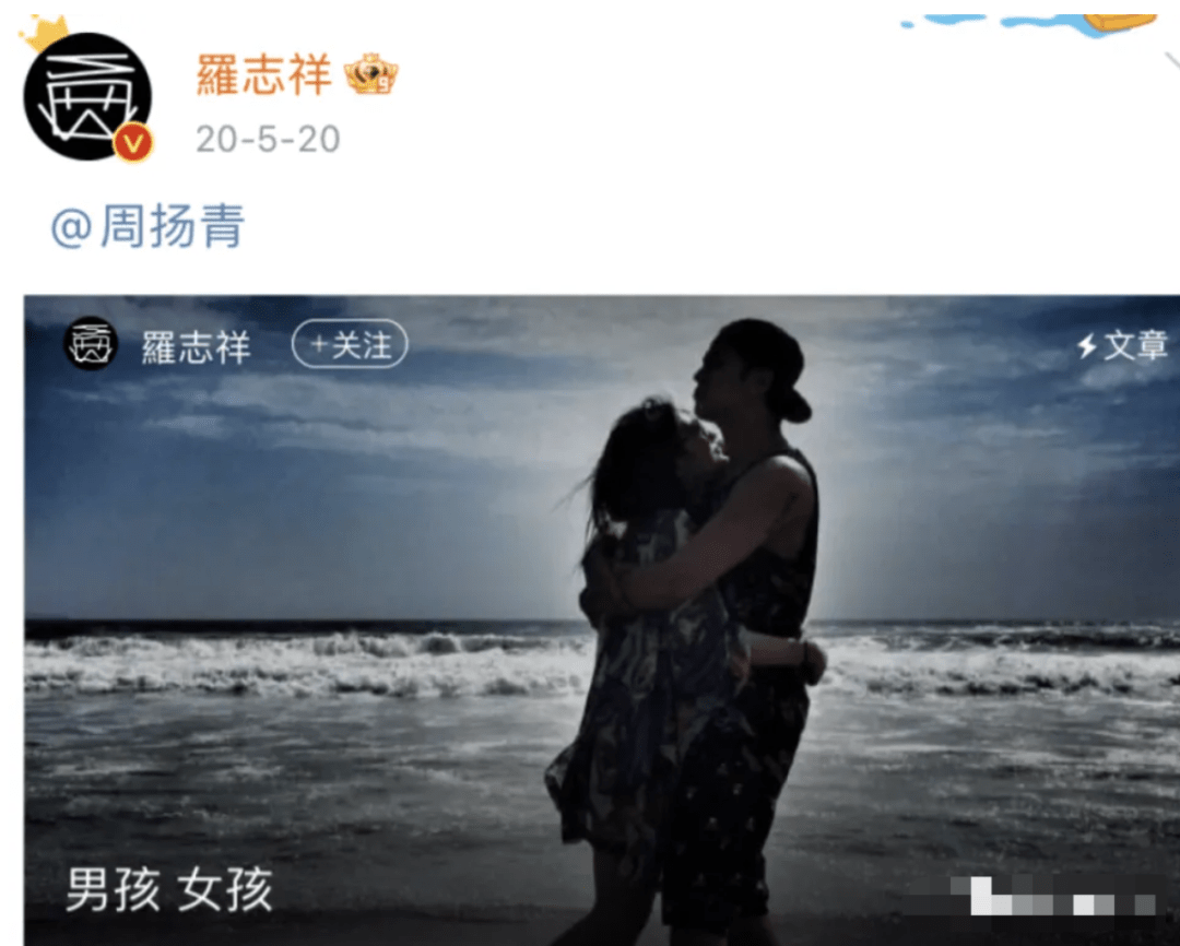 罗志祥否认与多名女子玩通宵扮女装做慈善贯彻厚脸皮精神的他还能东山再起吗(图11)