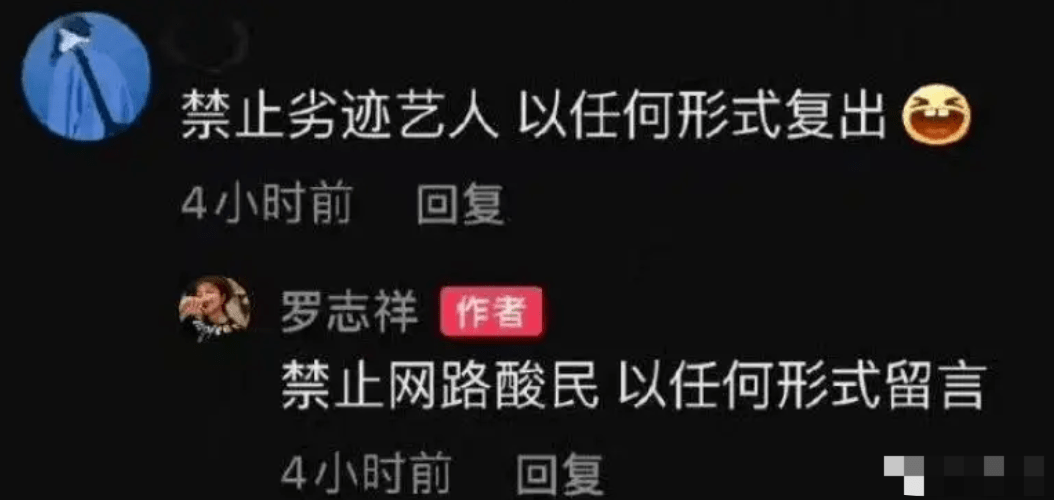 罗志祥否认与多名女子玩通宵扮女装做慈善贯彻厚脸皮精神的他还能东山再起吗(图22)