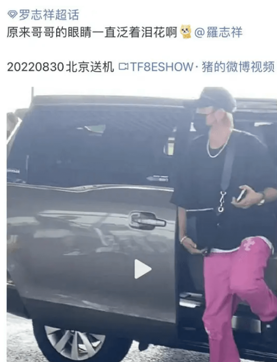 罗志祥否认与多名女子玩通宵扮女装做慈善贯彻厚脸皮精神的他还能东山再起吗(图25)